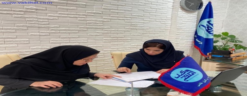 معرفی بهترین وکلای مازندران در سامانه وکالت تلفنی