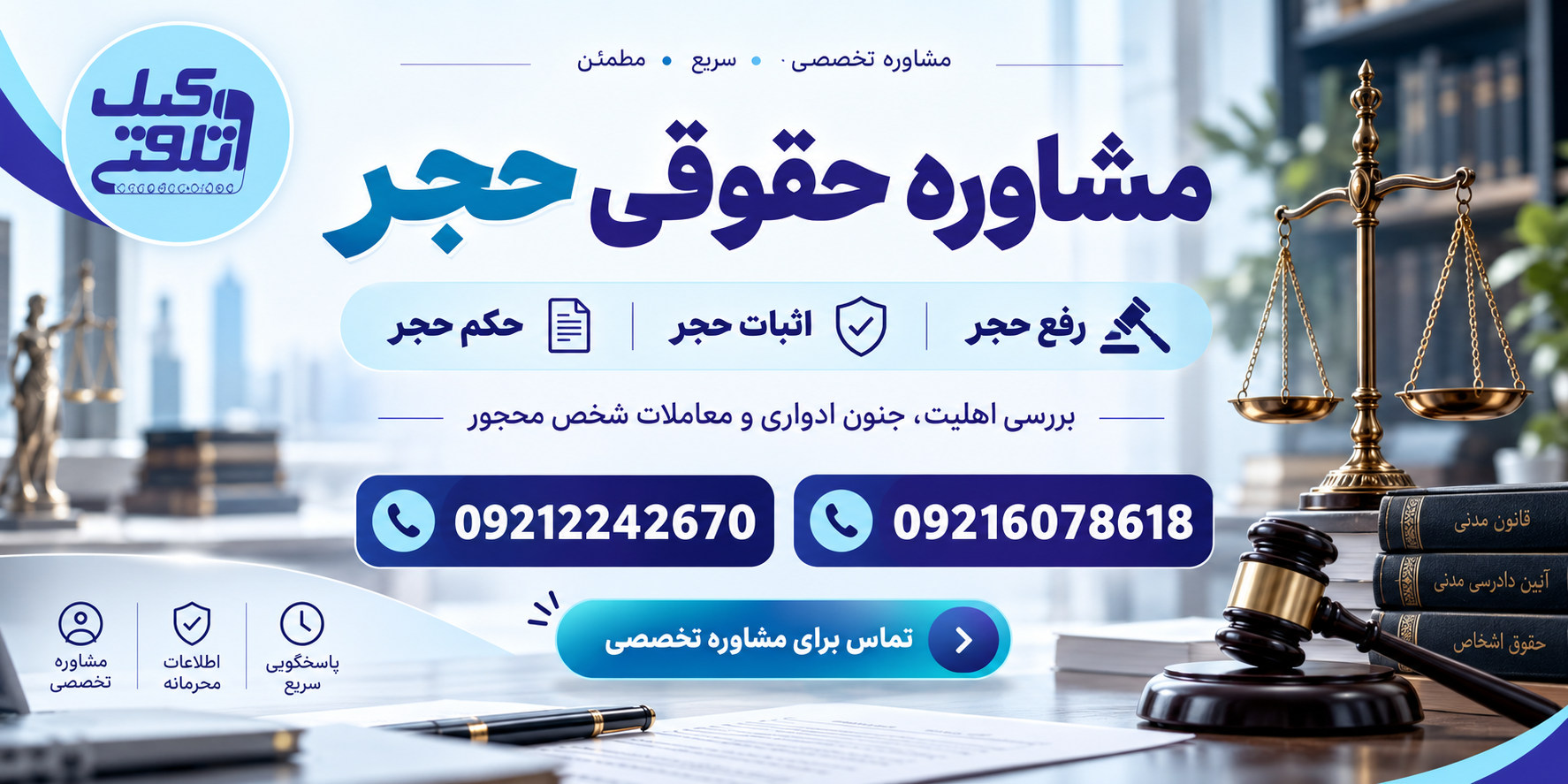 مشاوره حقوقی ارث