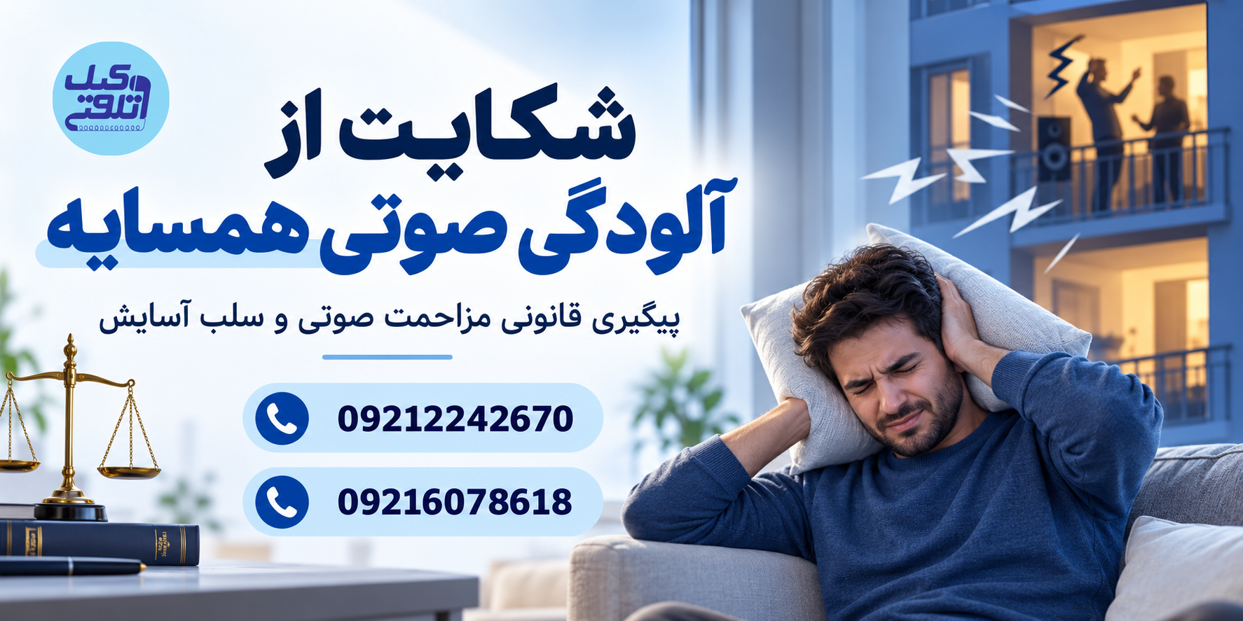هزینه نگارش شکوائیه