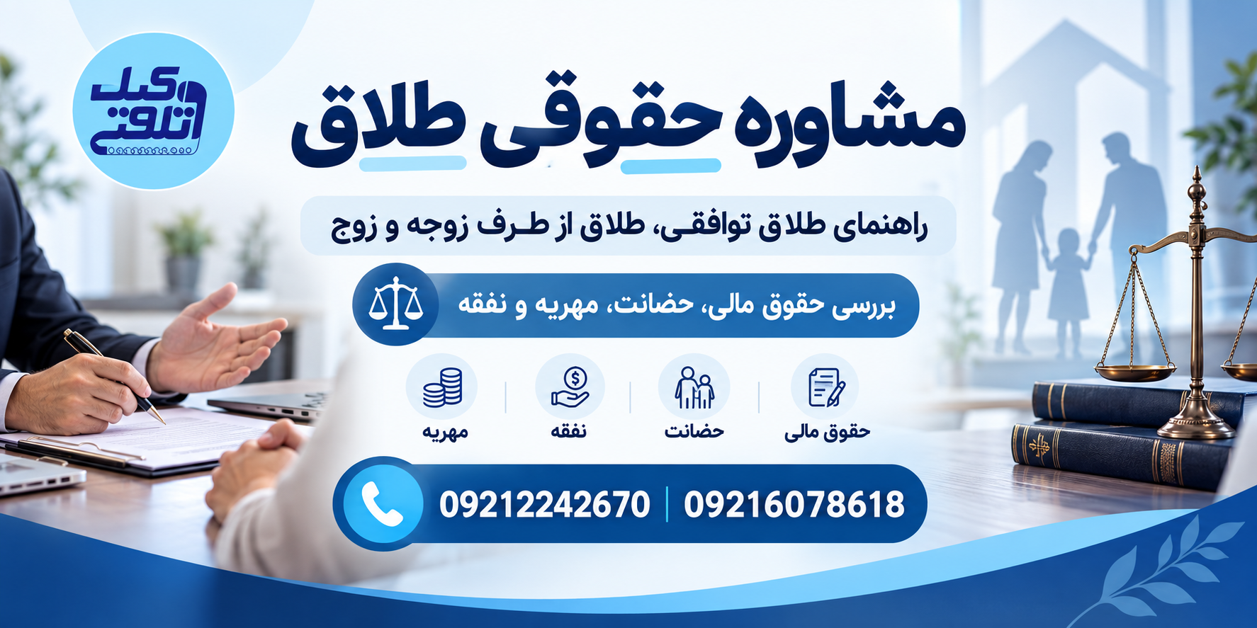 مهریه نرخ روز