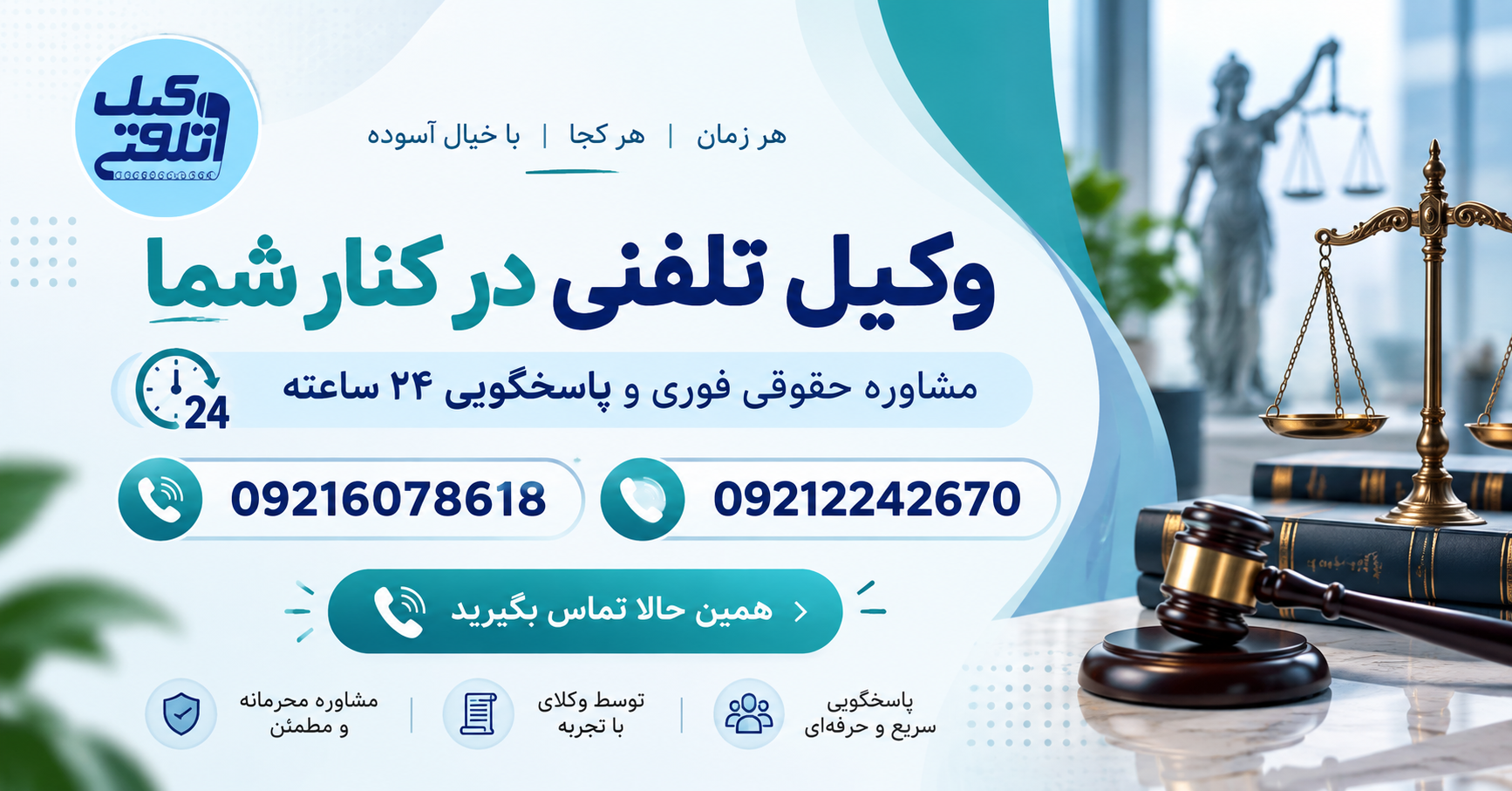مجازات رابطه با زن شوهردار