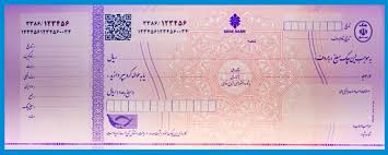 چک سفید یا بدون امضا