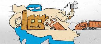آثار اقتصادی و حقوقی قاچاق