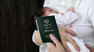 دریافت شناسنامه برای نوزاد عقد موقت 